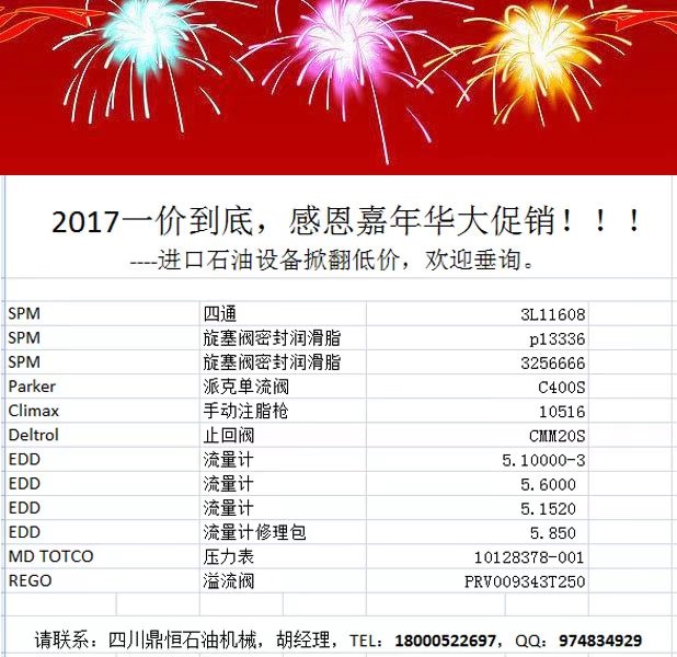 2017һr(ji)жASPMParkerclimaxEDDREGON